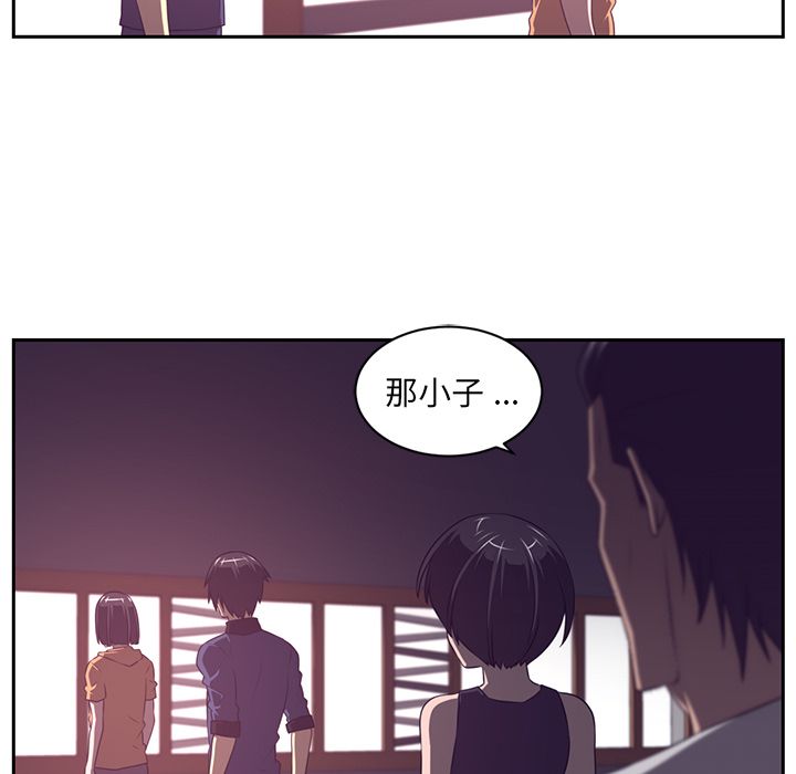 Happening 第 79 章 第37页