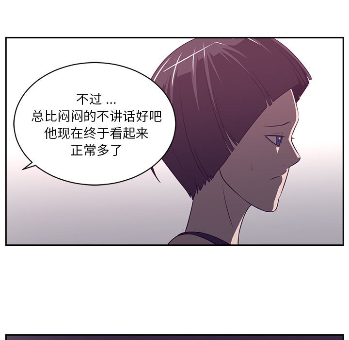 Happening 第 79 章 第39页