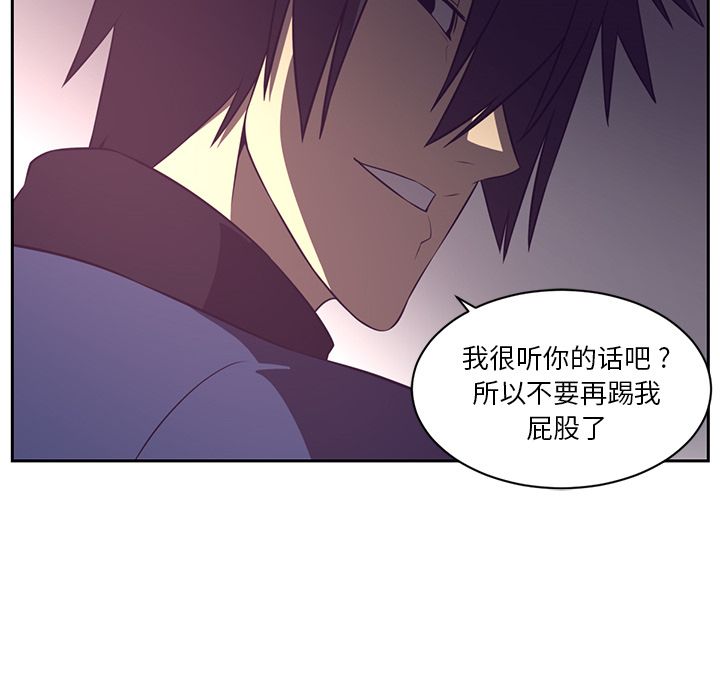 Happening 第 79 章 第50页