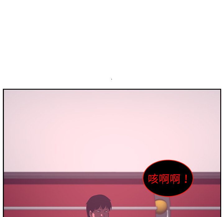 Happening 第 79 章 第55页