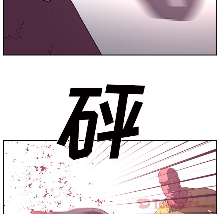 Happening 第 79 章 第58页