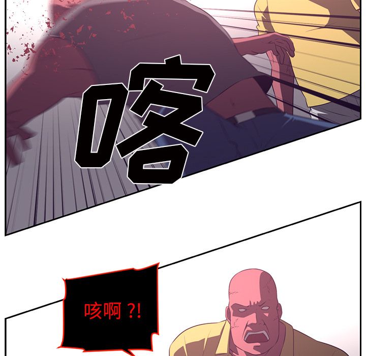 Happening 第 79 章 第59页