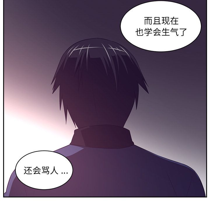 Happening 第 79 章 第40页