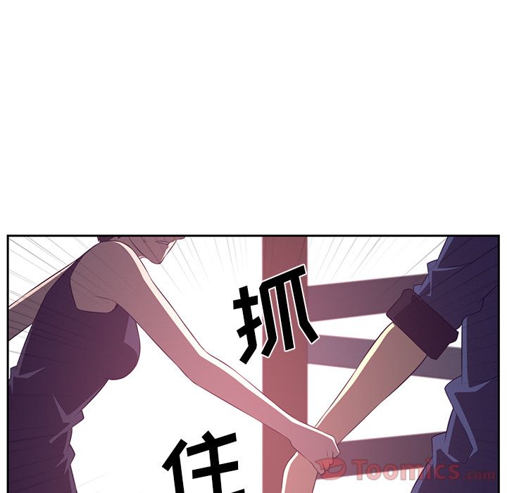 Happening 第 79 章 第41页
