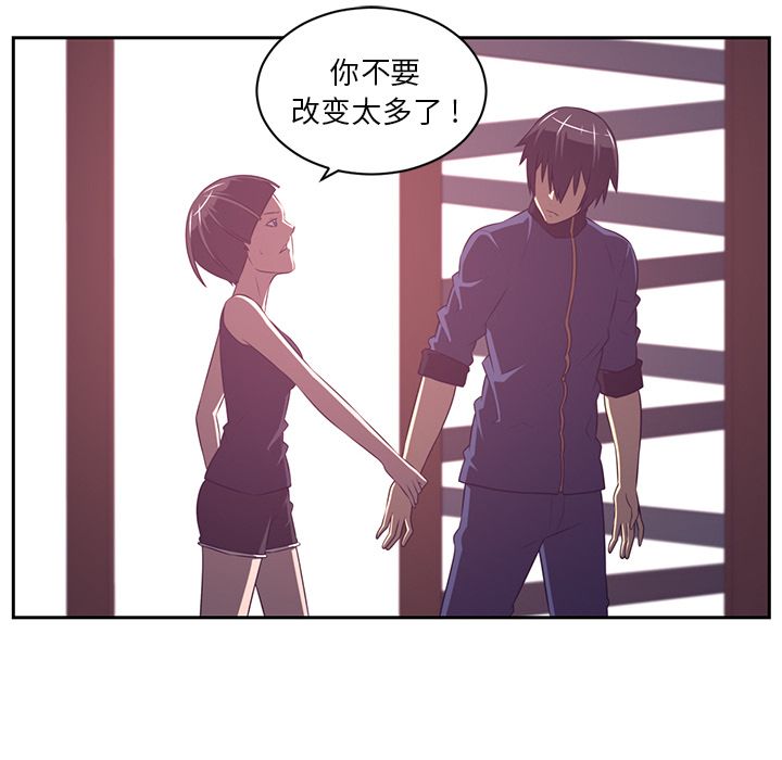 Happening 第 79 章 第44页