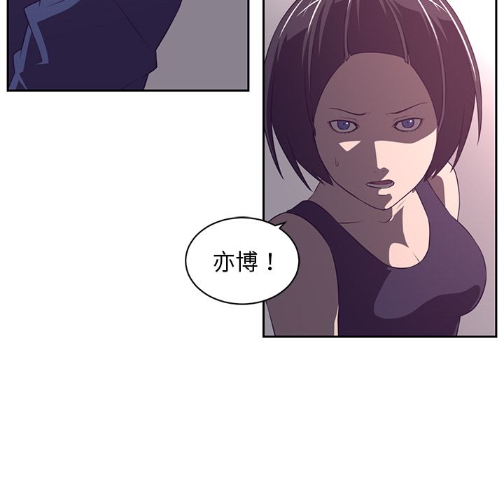 Happening 第 79 章 第43页