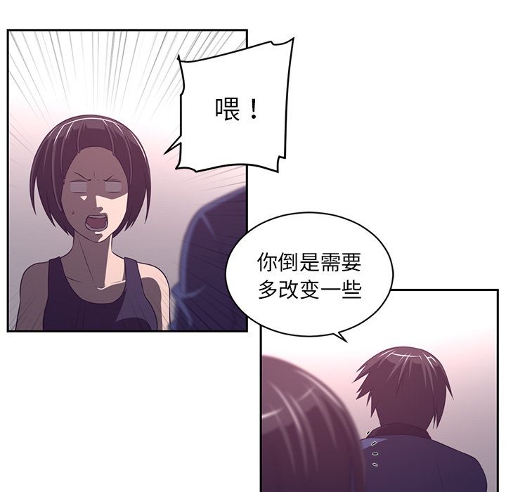 Happening 第 79 章 第48页
