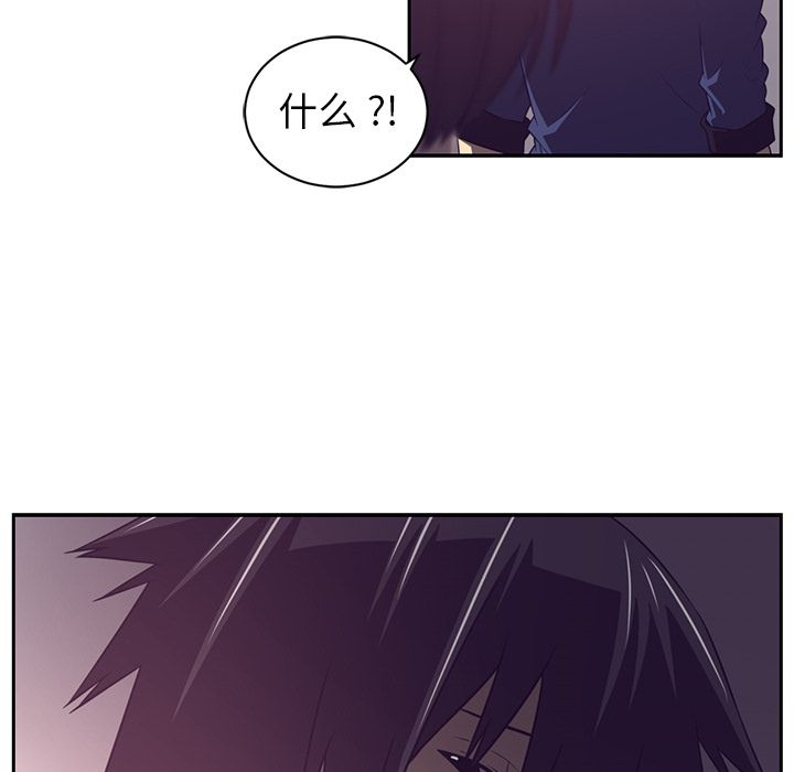 Happening 第 79 章 第49页