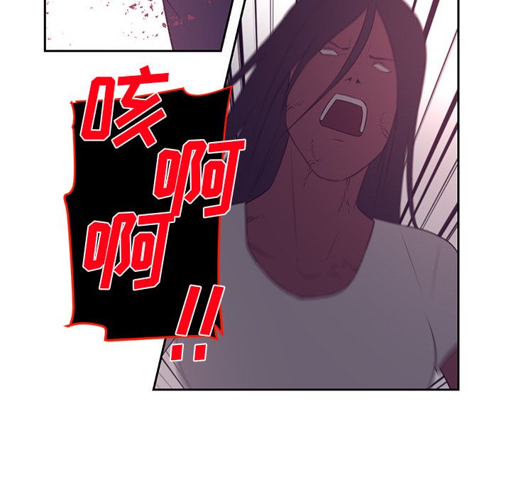 Happening 第 79 章 第63页