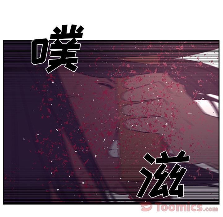 Happening 第 79 章 第64页