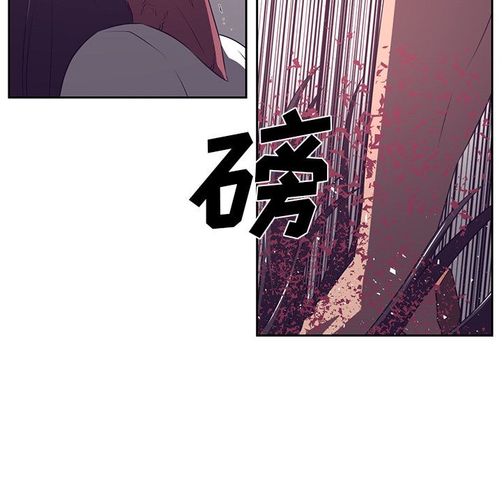 Happening 第 79 章 第67页