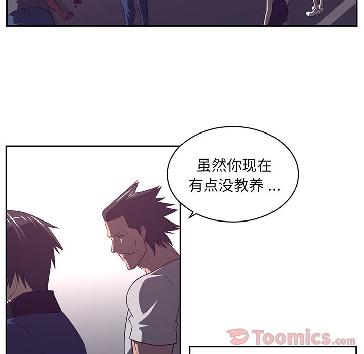 Happening 第 79 章 第69页
