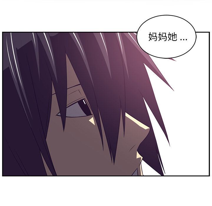 Happening 第 79 章 第84页