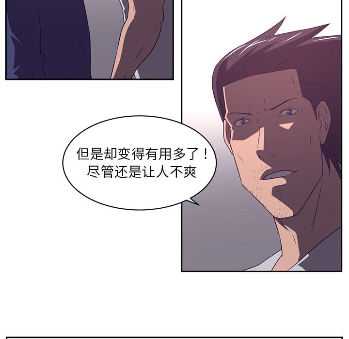 Happening 第 79 章 第70页