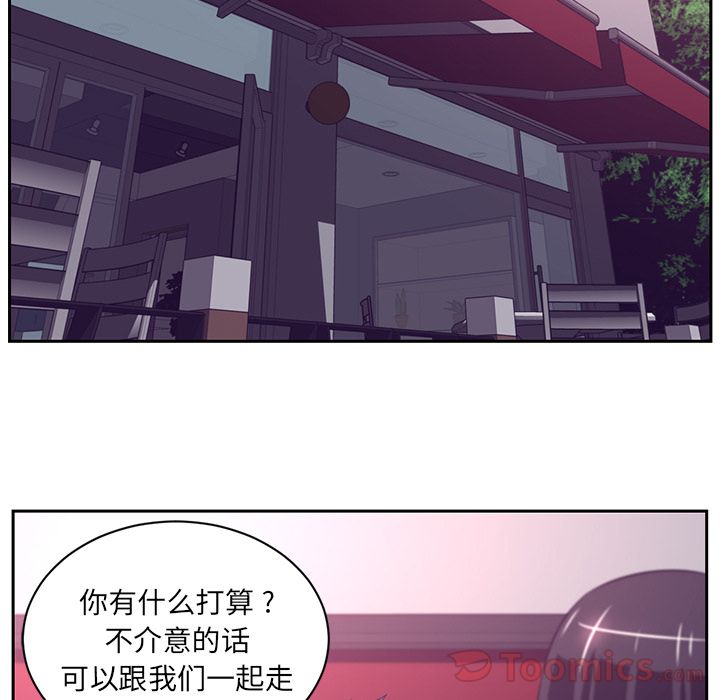 Happening 第 80 章 第13页