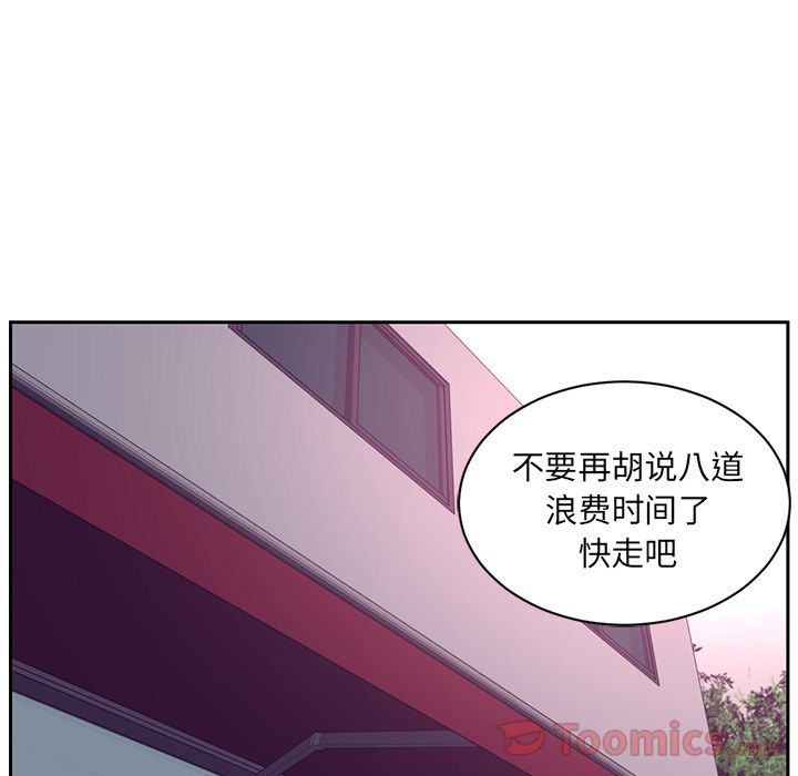 Happening 第 80 章 第12页