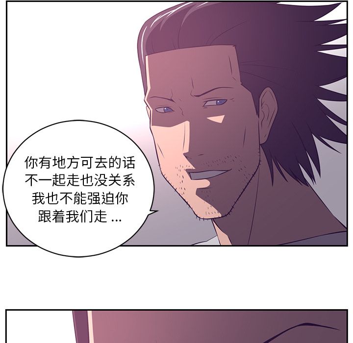 Happening 第 80 章 第15页