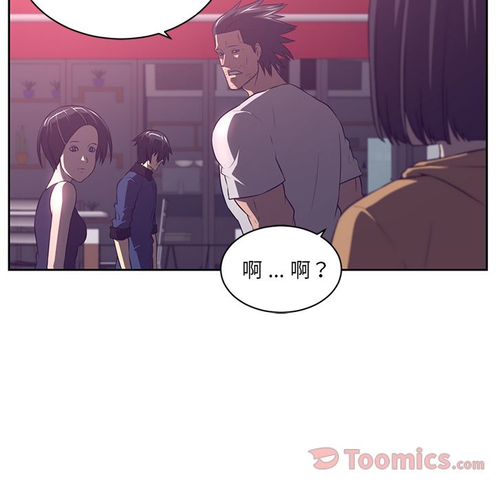 Happening 第 80 章 第14页