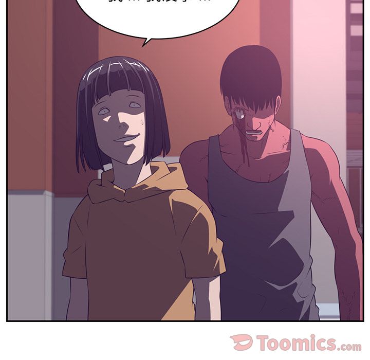 Happening 第 80 章 第17页