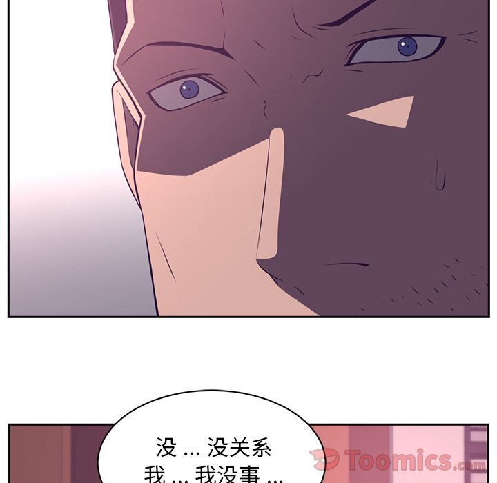 Happening 第 80 章 第16页