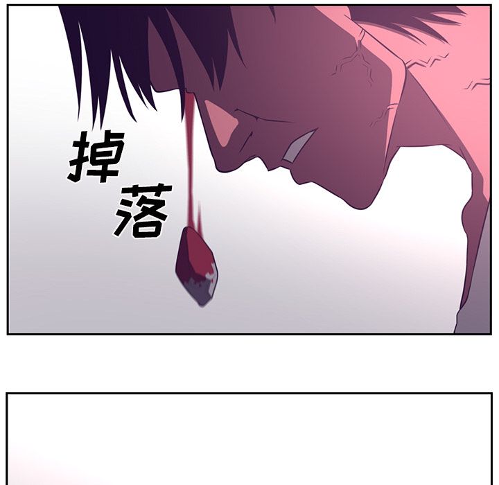 Happening 第 80 章 第18页