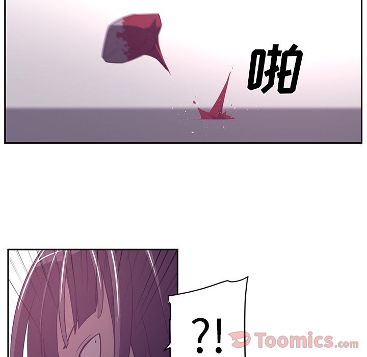 Happening 第 80 章 第19页