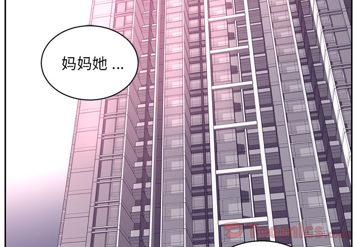Happening 第 80 章 第2页