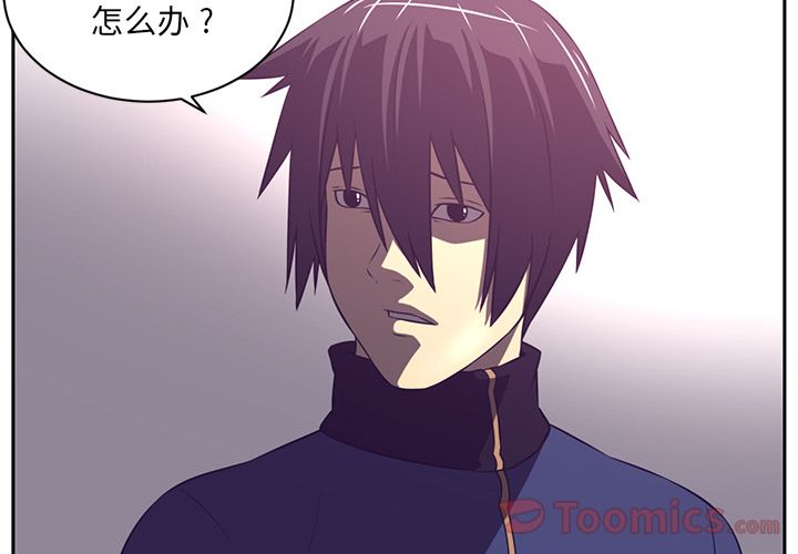 Happening 第 80 章 第4页