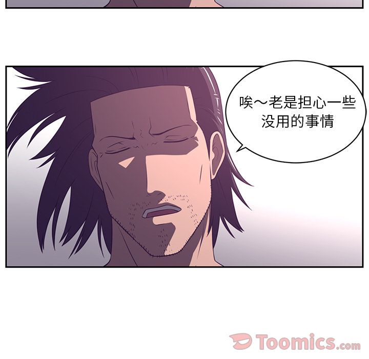 Happening 第 80 章 第7页