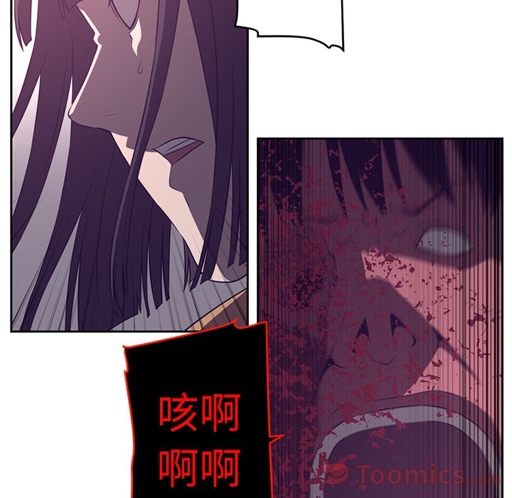 Happening 第 80 章 第20页