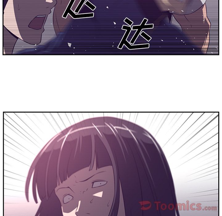 Happening 第 80 章 第23页