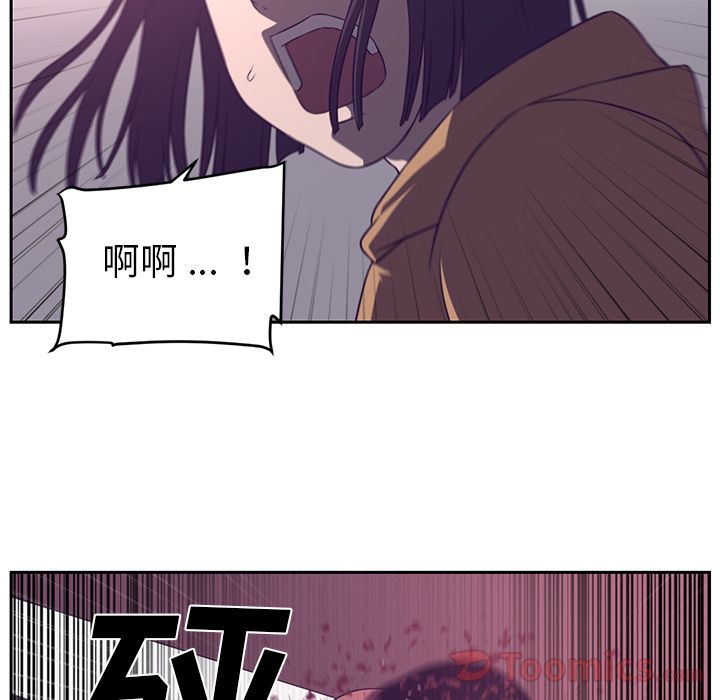 Happening 第 80 章 第24页