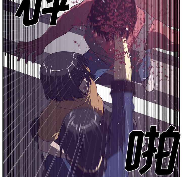 Happening 第 80 章 第25页