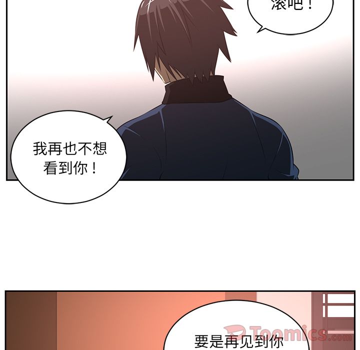 Happening 第 80 章 第40页