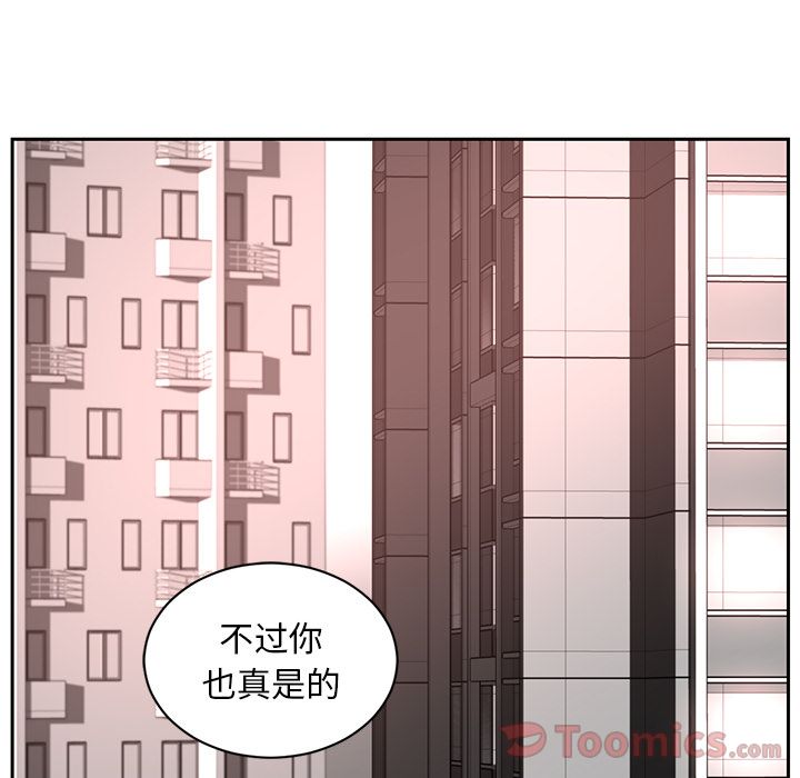 Happening 第 80 章 第47页