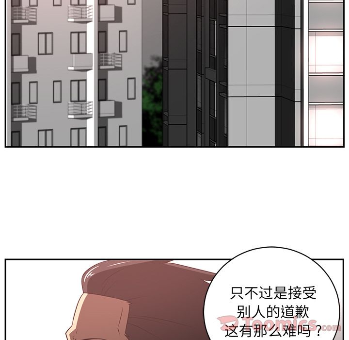 Happening 第 80 章 第48页