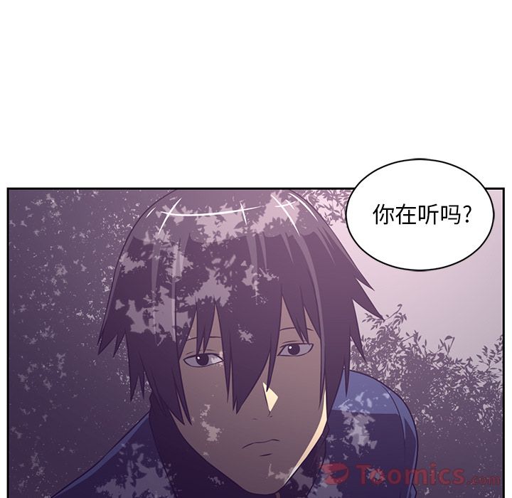 Happening 第 80 章 第53页