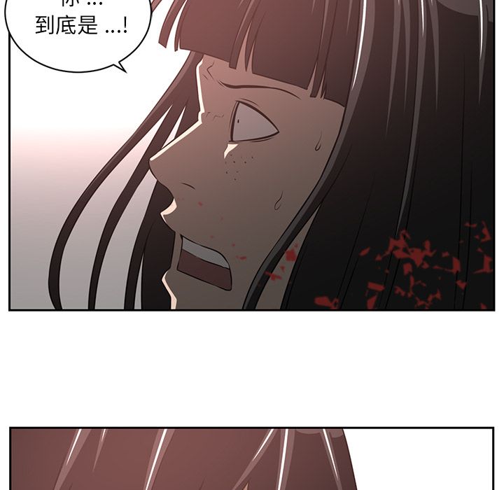 Happening 第 80 章 第35页