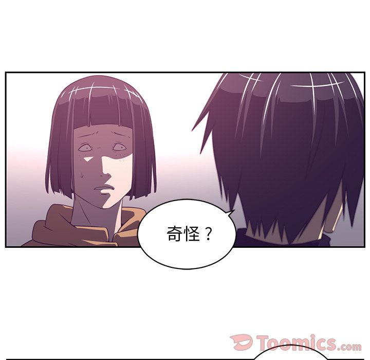 Happening 第 80 章 第38页