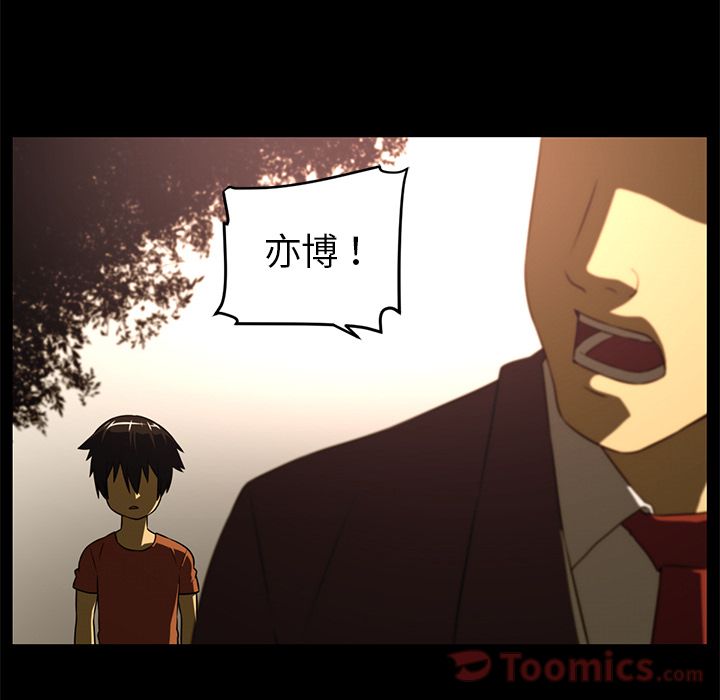 Happening 第 80 章 第57页