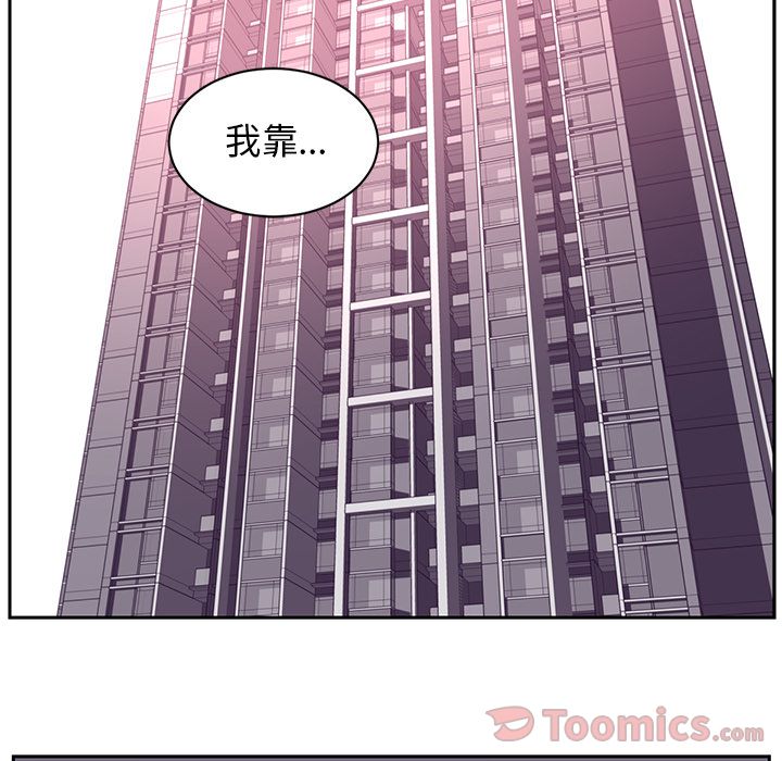Happening 第 80 章 第70页
