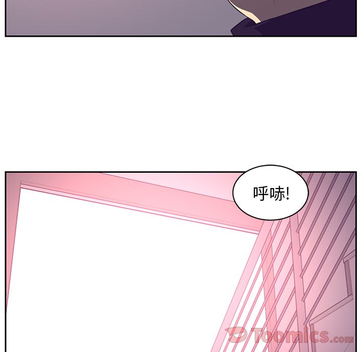 Happening 第 80 章 第79页