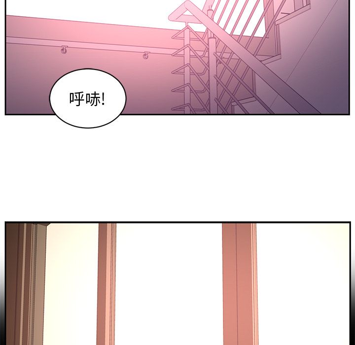 Happening 第 80 章 第80页