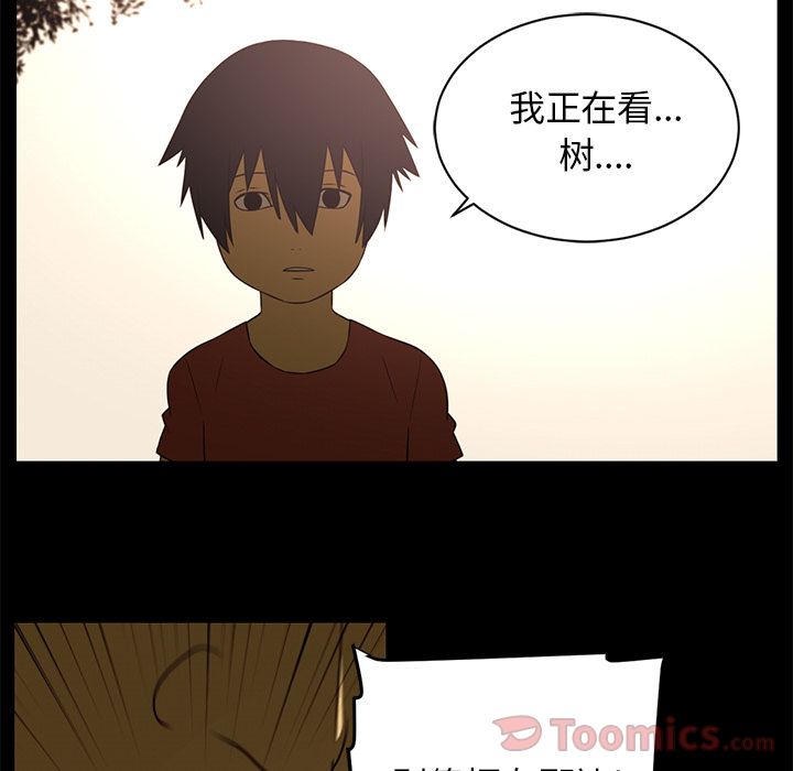 Happening 第 80 章 第60页