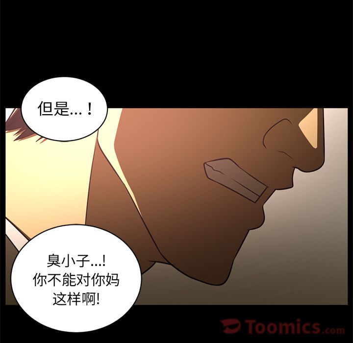 Happening 第 80 章 第64页