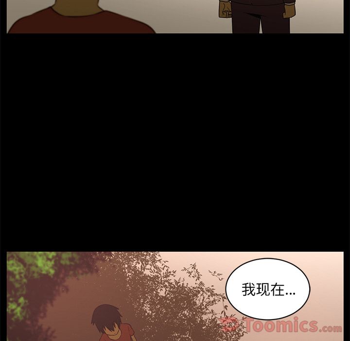 Happening 第 80 章 第67页