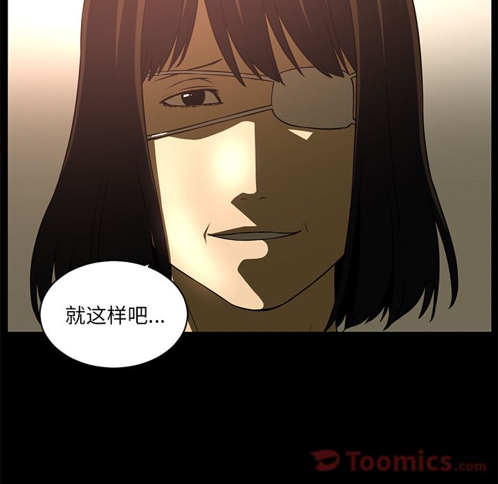 Happening 第 81 章 第37页