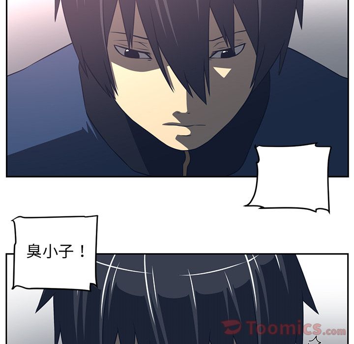 Happening 第 81 章 第40页