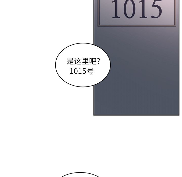 Happening 第 81 章 第43页