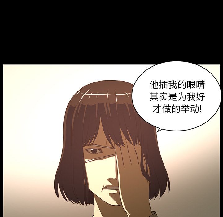 Happening 第 81 章 第29页